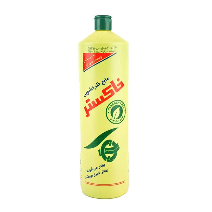 مایع ظرفشویی خاکستر 1 لیتری Khakestar Dishwashing Liquid 1Liter